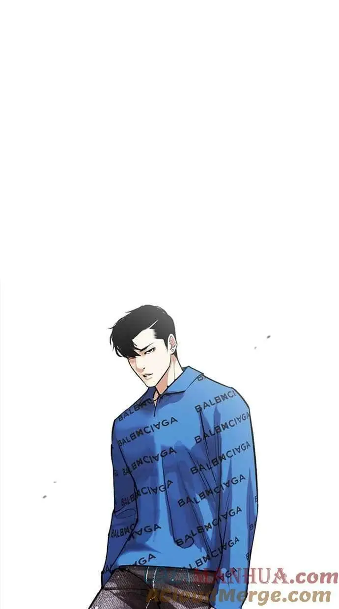 [第456话] 一姟会(第一家子公司)[08] 第81页