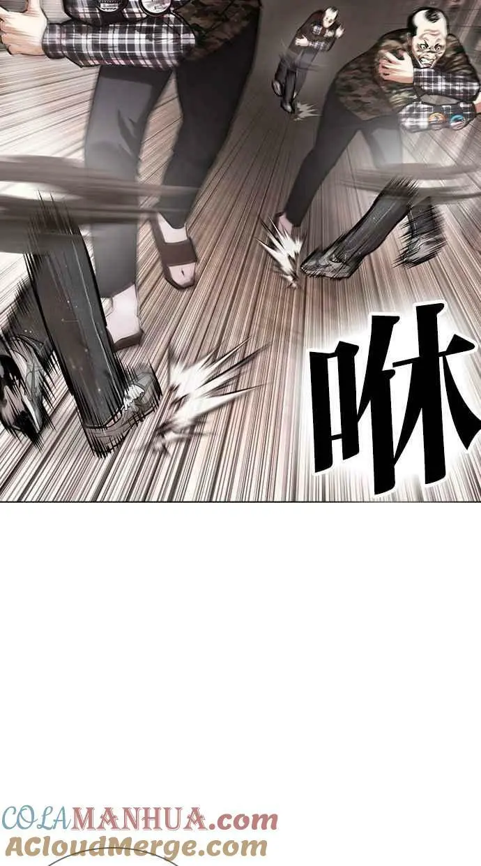 [第456话] 一姟会(第一家子公司)[08] 第89页