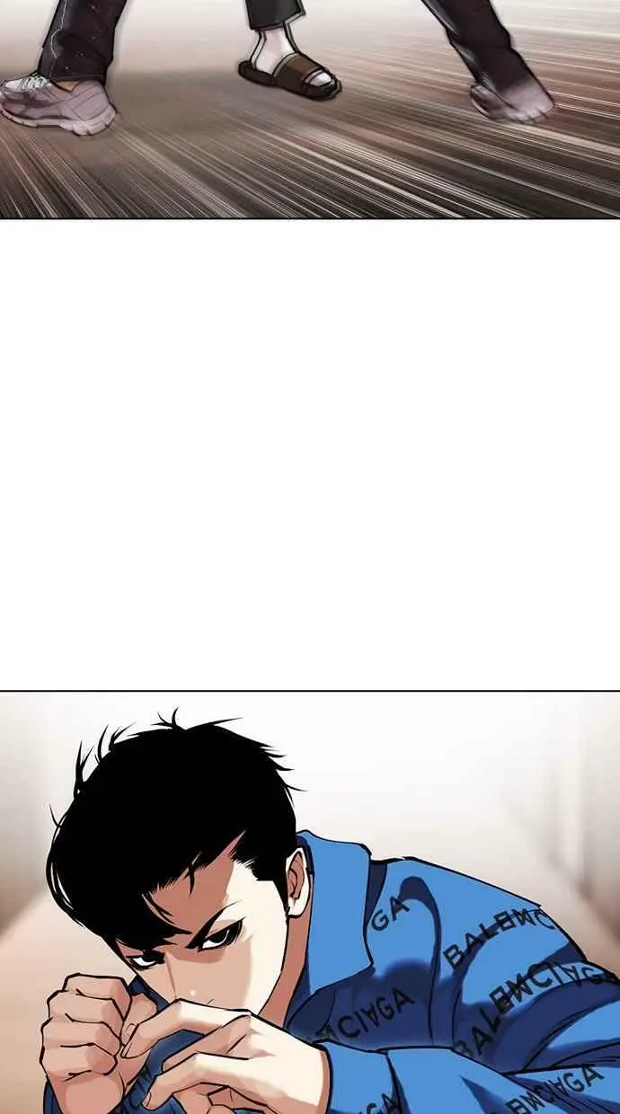 [第456话] 一姟会(第一家子公司)[08] 第96页