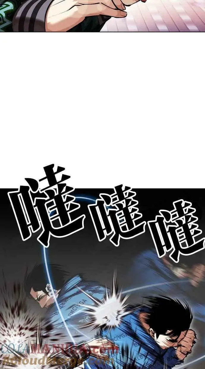 [第456话] 一姟会(第一家子公司)[08] 第101页
