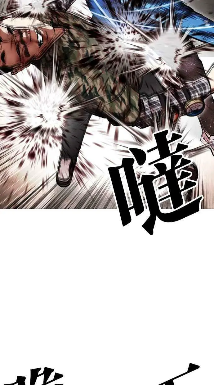 [第456话] 一姟会(第一家子公司)[08] 第102页