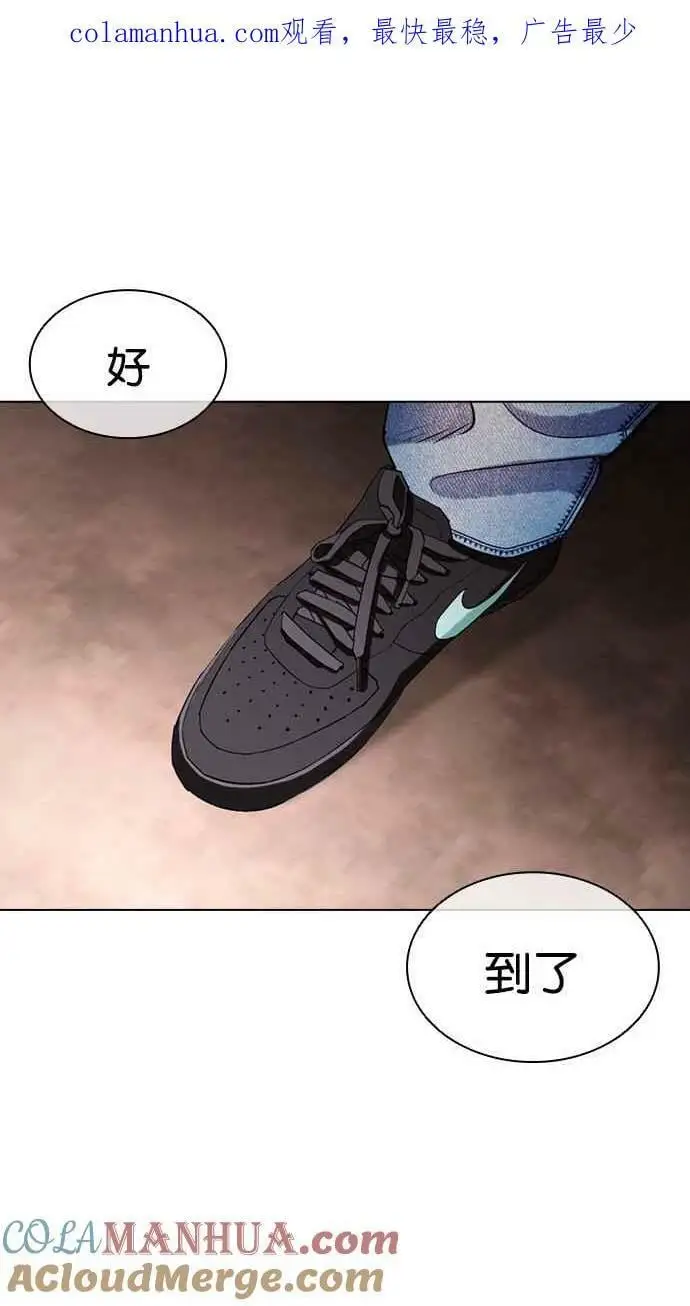 [第455话] 一姟会(第一家子公司)[07] 第1页