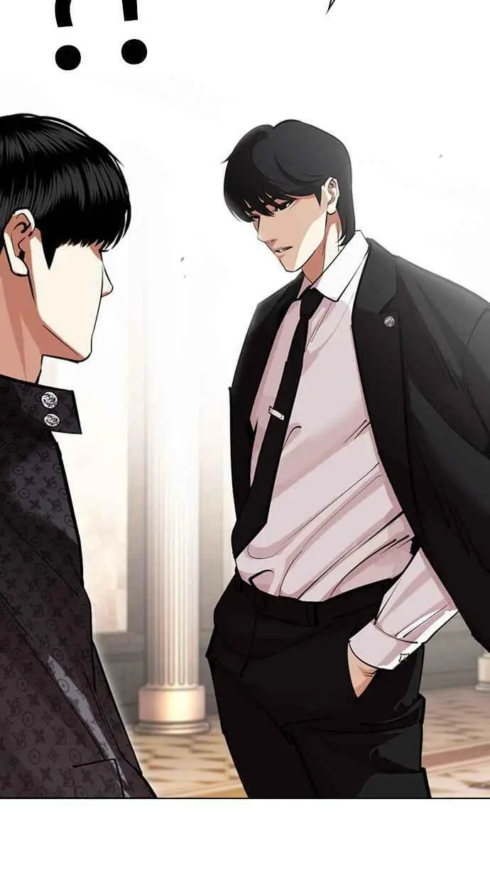 [第455话] 一姟会(第一家子公司)[07] 第16页