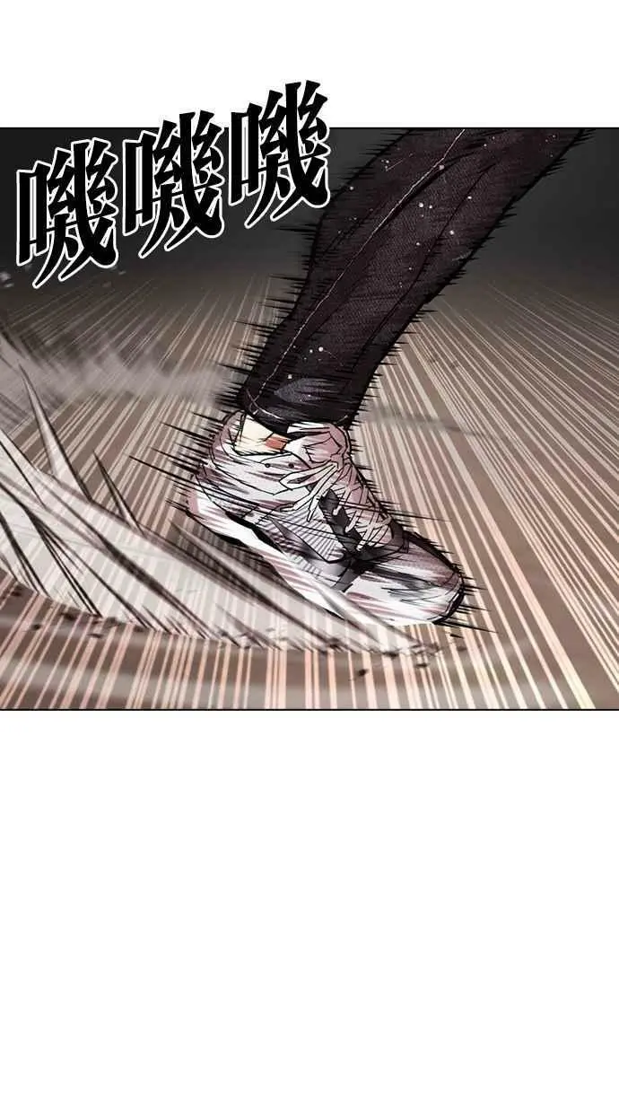 [第455话] 一姟会(第一家子公司)[07] 第83页