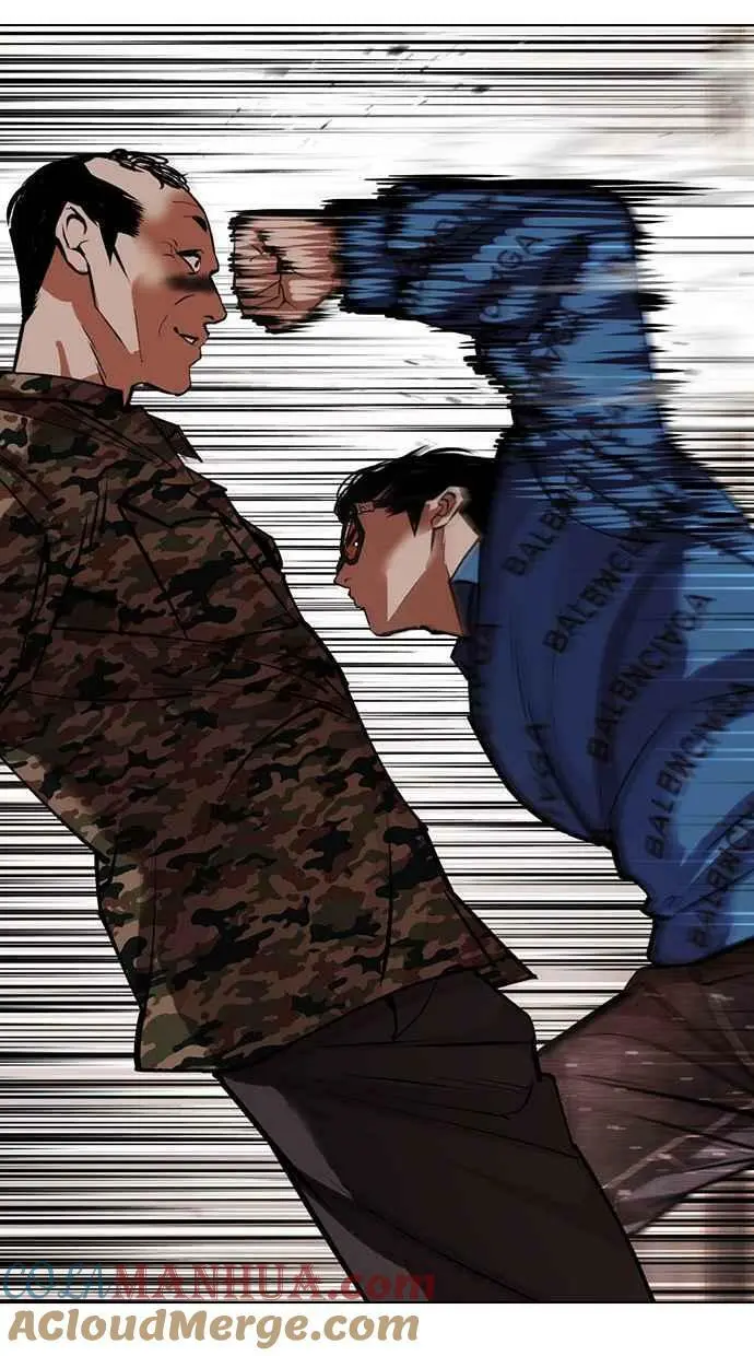 [第455话] 一姟会(第一家子公司)[07] 第85页