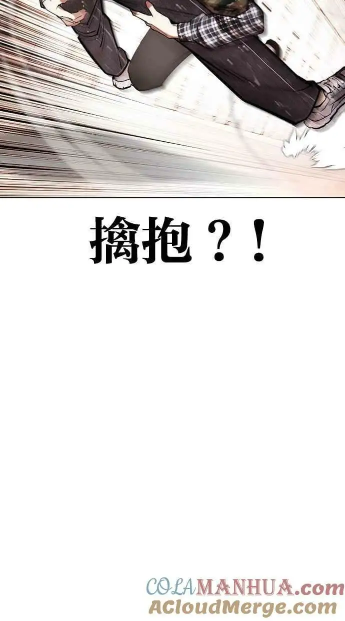 [第455话] 一姟会(第一家子公司)[07] 第89页
