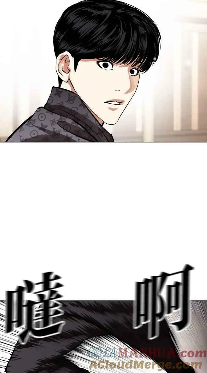 [第455话] 一姟会(第一家子公司)[07] 第117页