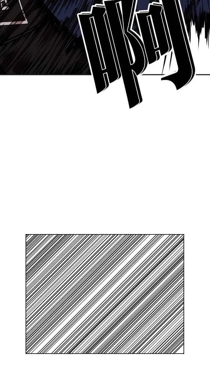 [第455话] 一姟会(第一家子公司)[07] 第120页