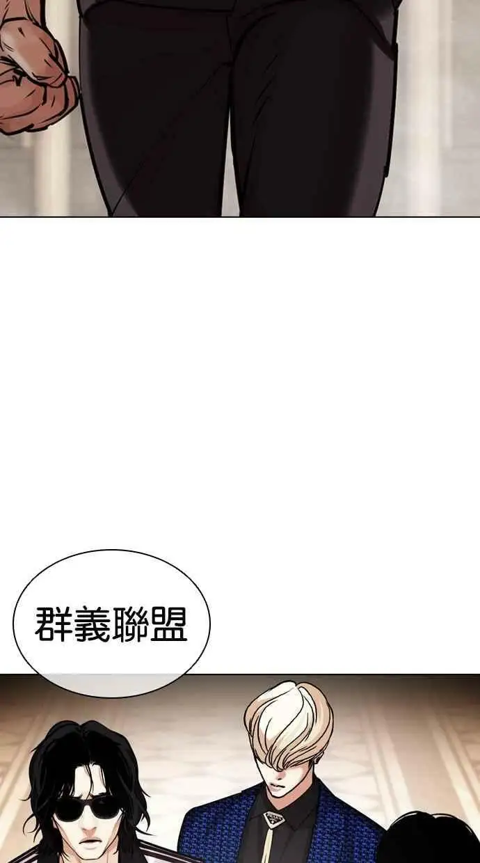 [第455话] 一姟会(第一家子公司)[07] 第131页