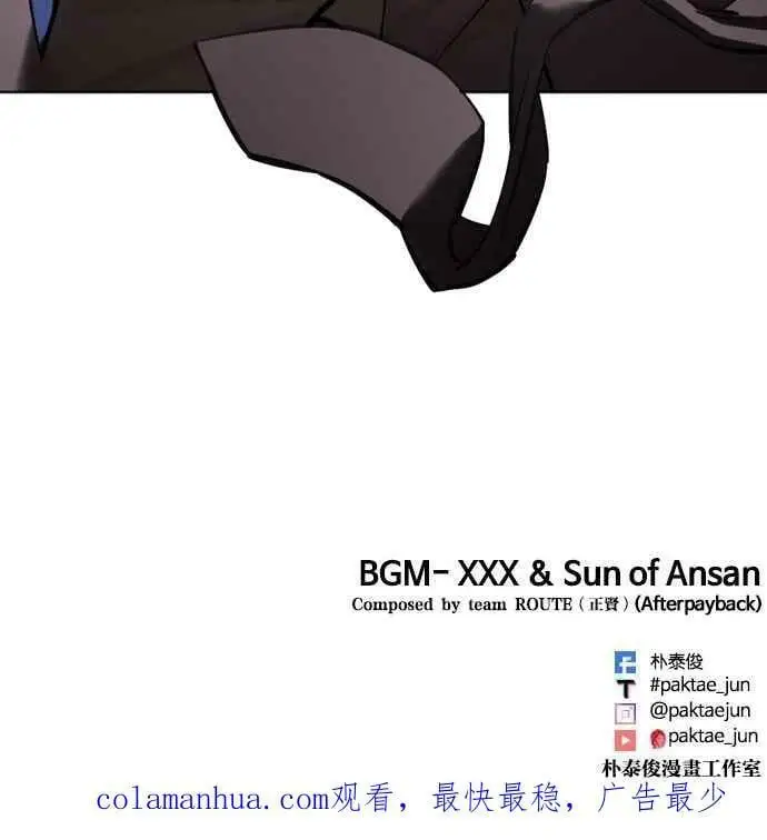 [第455话] 一姟会(第一家子公司)[07] 第135页