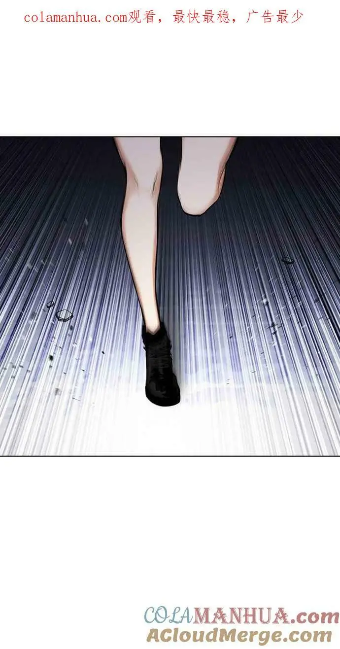 [第454话] 一姟会(第一家子公司)[06] 第1页