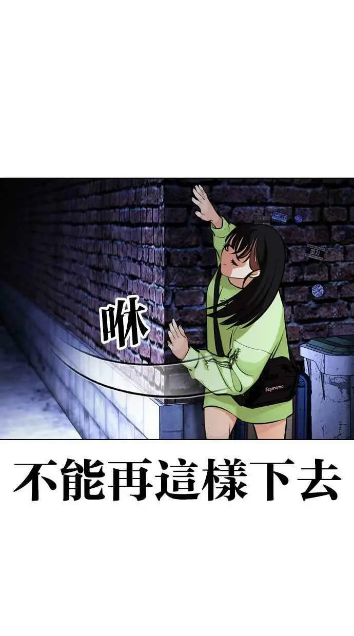 [第454话] 一姟会(第一家子公司)[06] 第7页