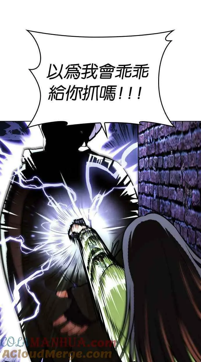 [第454话] 一姟会(第一家子公司)[06] 第9页