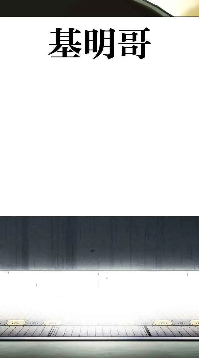 [第454话] 一姟会(第一家子公司)[06] 第27页