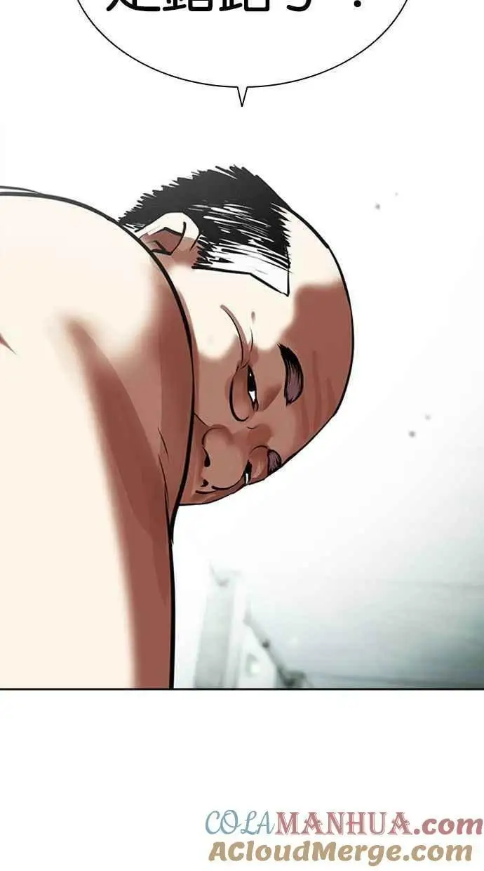 [第454话] 一姟会(第一家子公司)[06] 第49页