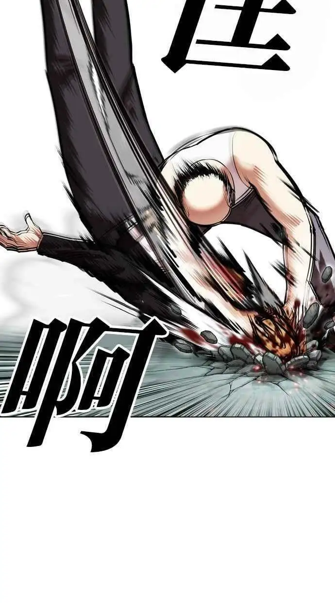 [第454话] 一姟会(第一家子公司)[06] 第56页