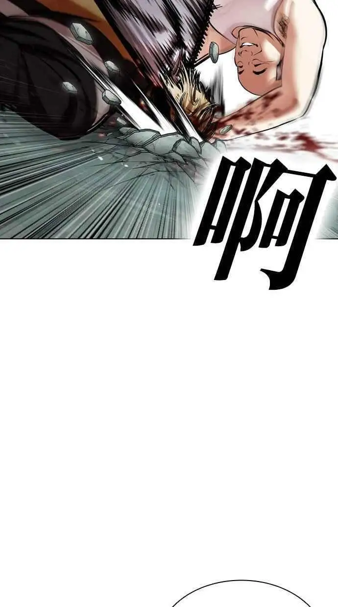 [第454话] 一姟会(第一家子公司)[06] 第59页