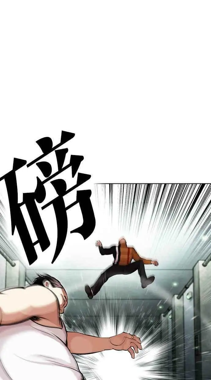[第454话] 一姟会(第一家子公司)[06] 第96页