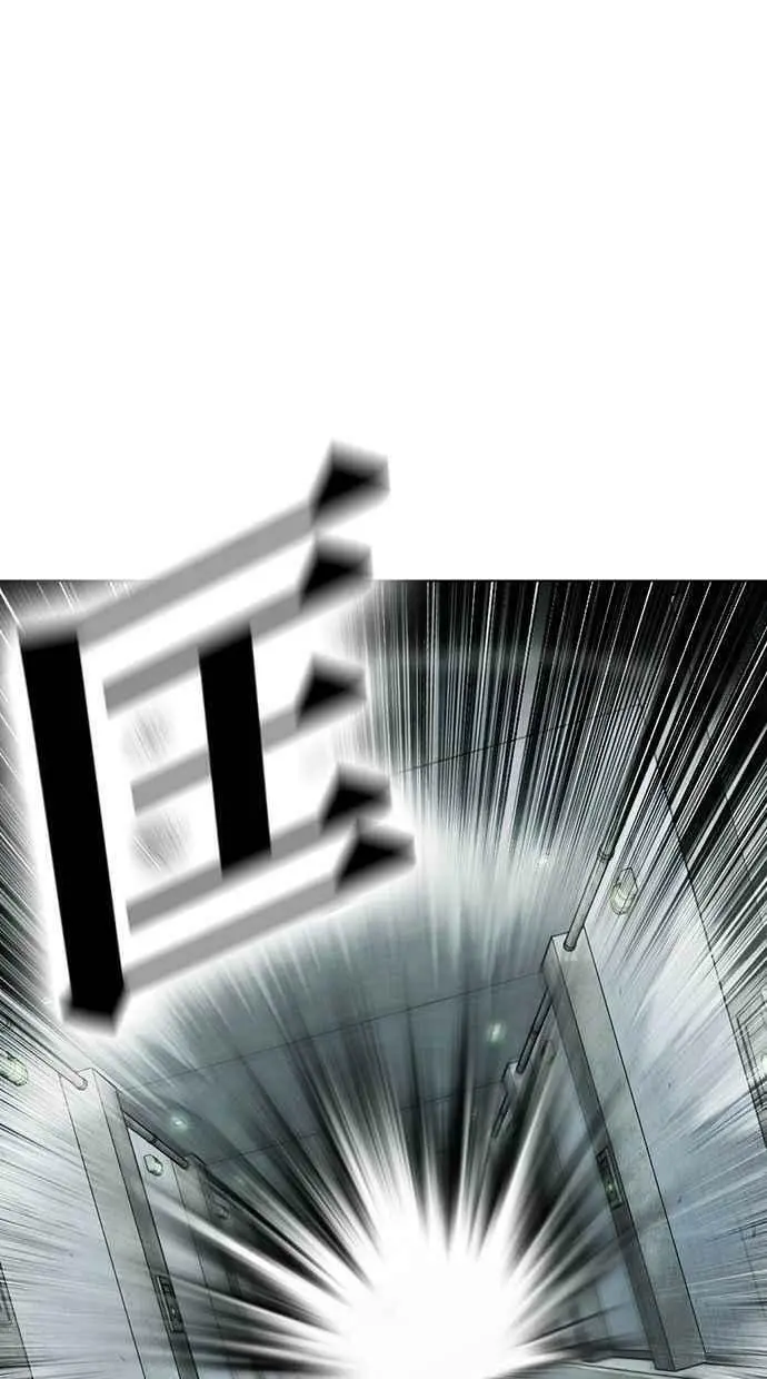 [第454话] 一姟会(第一家子公司)[06] 第104页