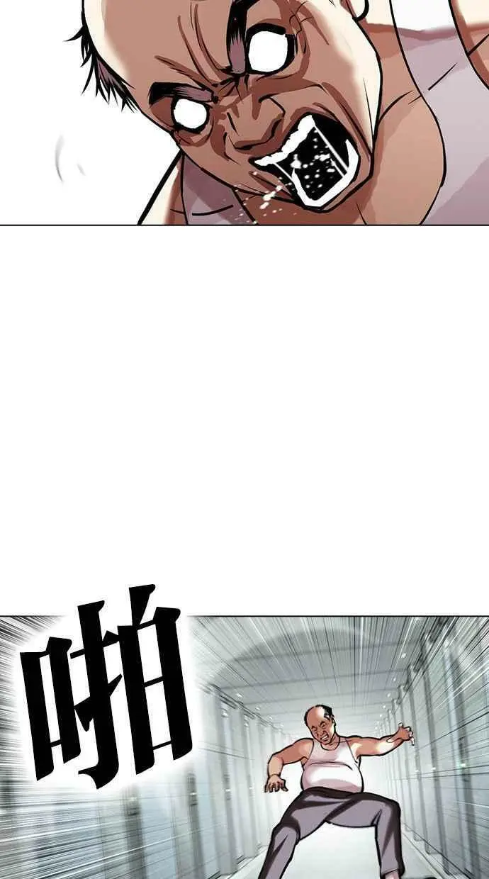 [第454话] 一姟会(第一家子公司)[06] 第130页