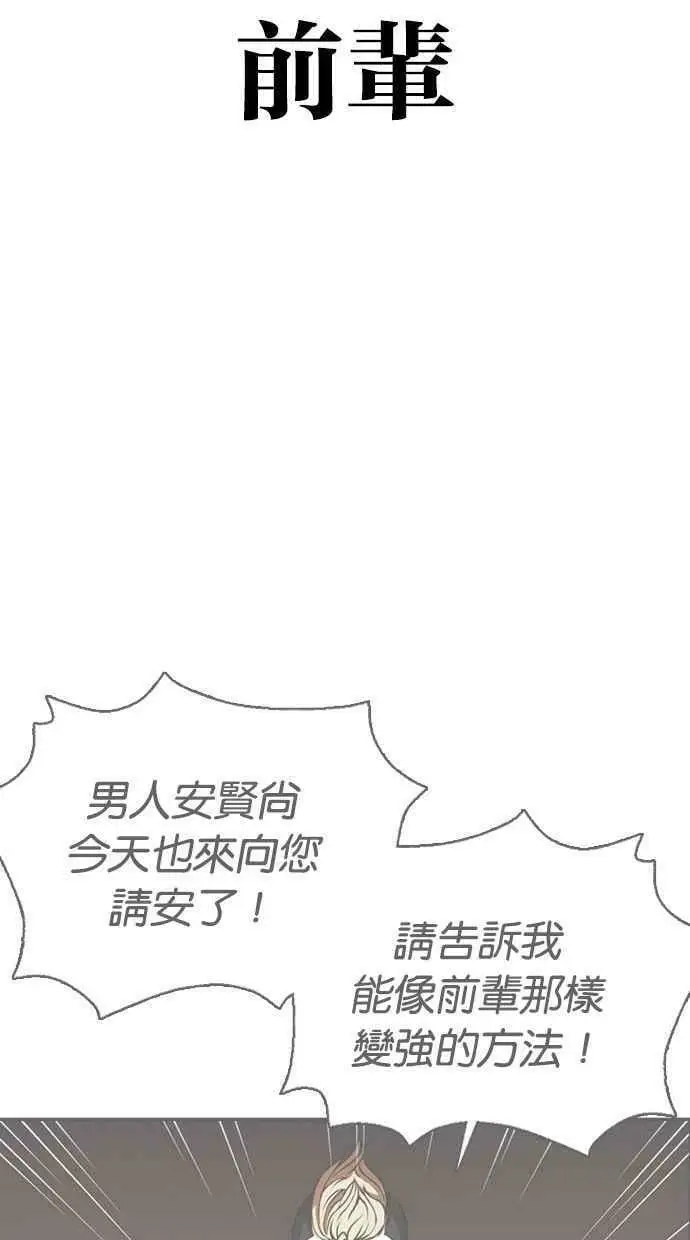 [第454话] 一姟会(第一家子公司)[06] 第134页