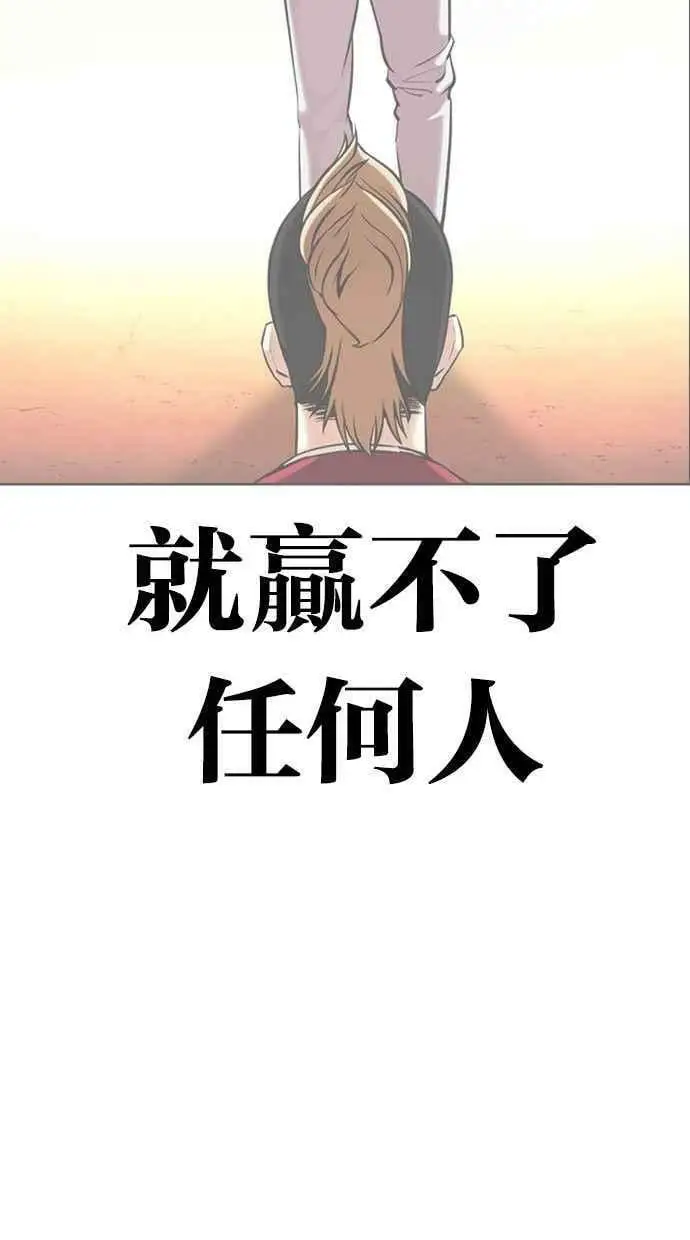[第454话] 一姟会(第一家子公司)[06] 第142页