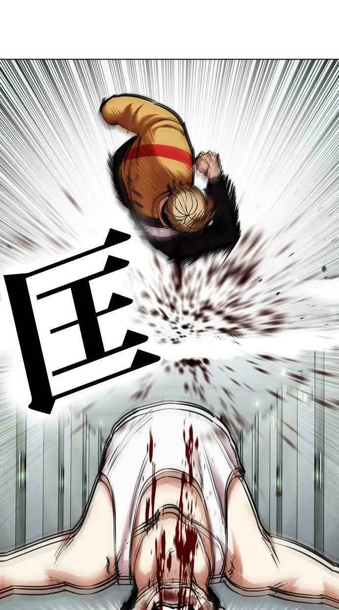 [第454话] 一姟会(第一家子公司)[06] 第143页