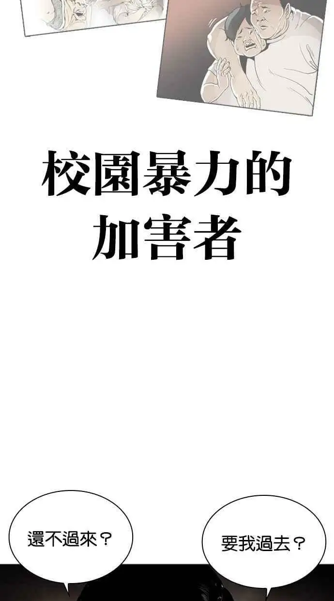 [第453话] 一姟会(第一家子公司)[05] 第8页