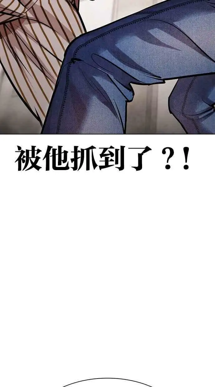 [第453话] 一姟会(第一家子公司)[05] 第23页