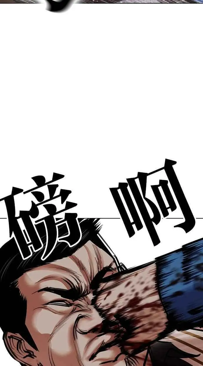 [第453话] 一姟会(第一家子公司)[05] 第31页
