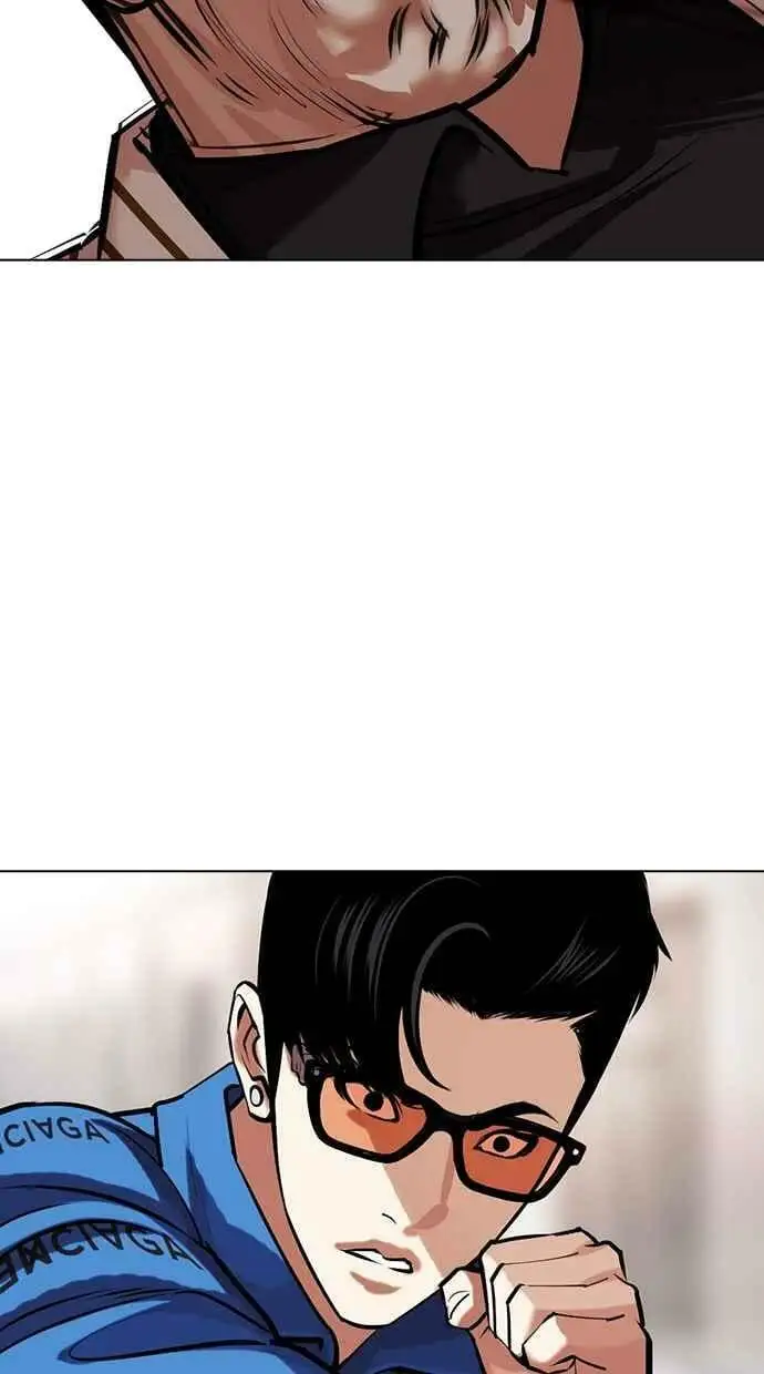 [第453话] 一姟会(第一家子公司)[05] 第32页