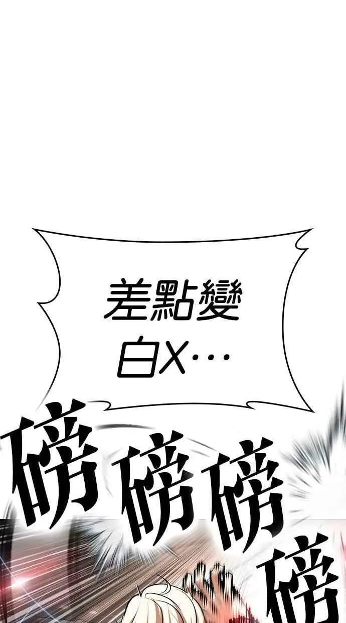 [第453话] 一姟会(第一家子公司)[05] 第35页