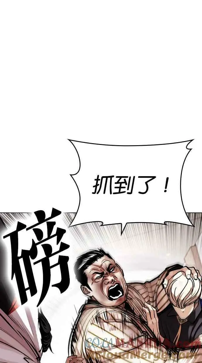 [第453话] 一姟会(第一家子公司)[05] 第37页