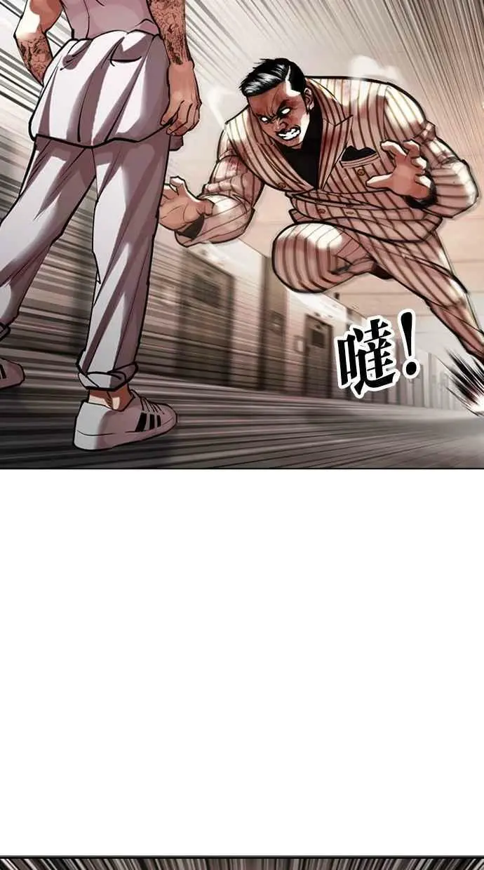 [第453话] 一姟会(第一家子公司)[05] 第48页