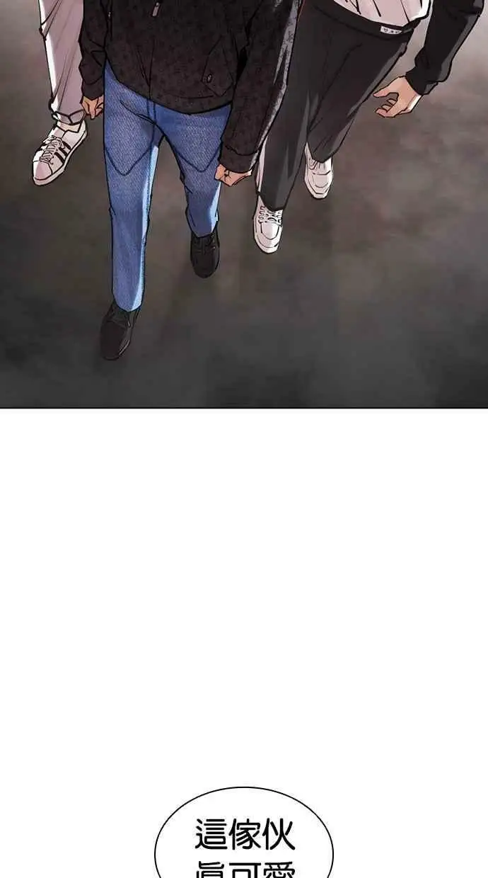 [第453话] 一姟会(第一家子公司)[05] 第91页