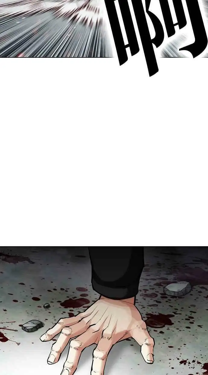 [第453话] 一姟会(第一家子公司)[05] 第112页
