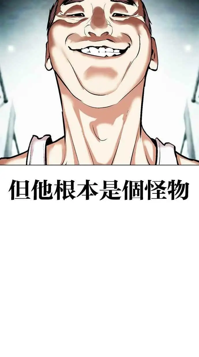 [第453话] 一姟会(第一家子公司)[05] 第122页