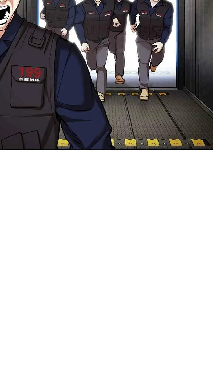 [第453话] 一姟会(第一家子公司)[05] 第126页