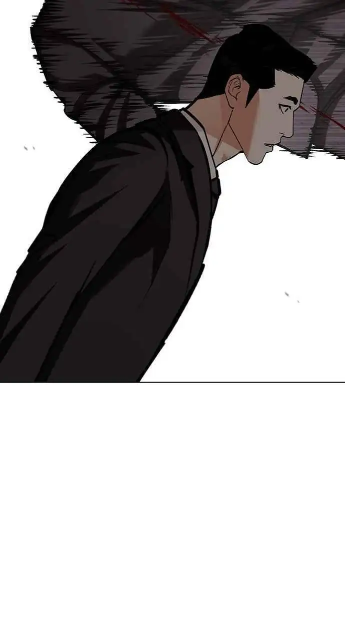 [第452话] 一姟会(第一家子公司)[04] 第51页