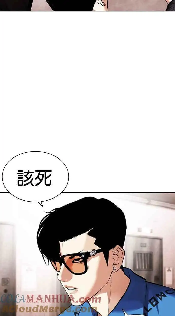 [第452话] 一姟会(第一家子公司)[04] 第65页