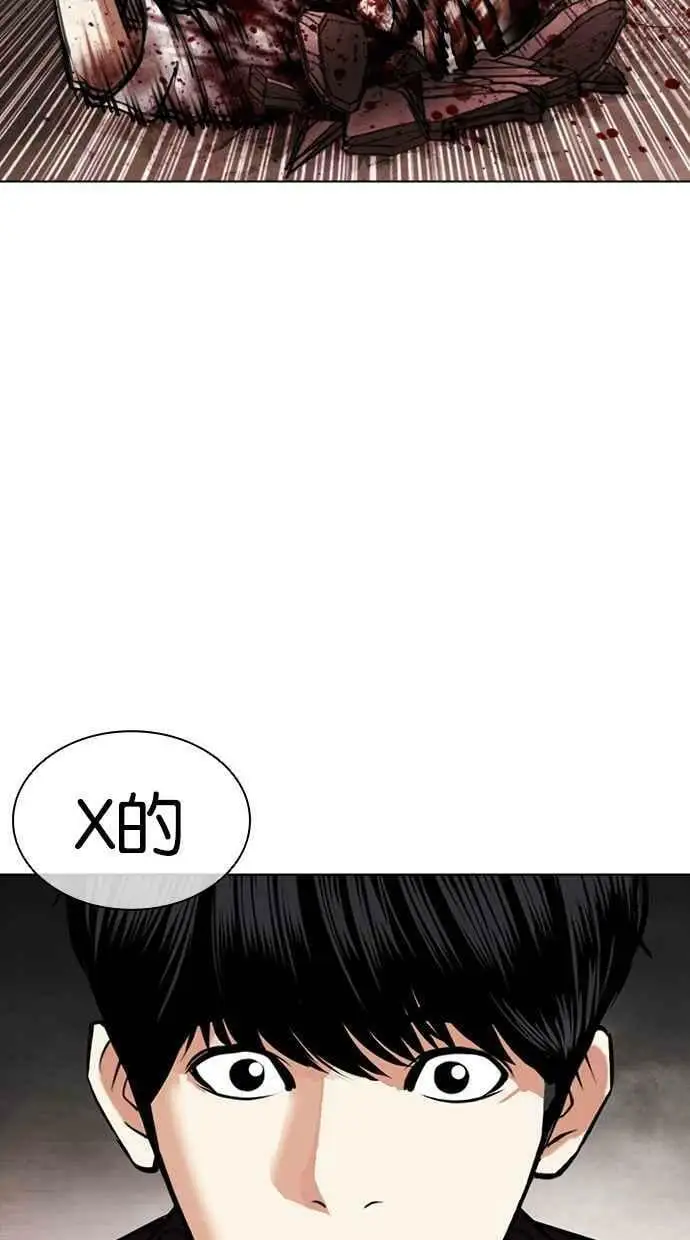 [第452话] 一姟会(第一家子公司)[04] 第83页