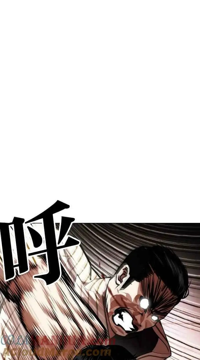 [第452话] 一姟会(第一家子公司)[04] 第129页