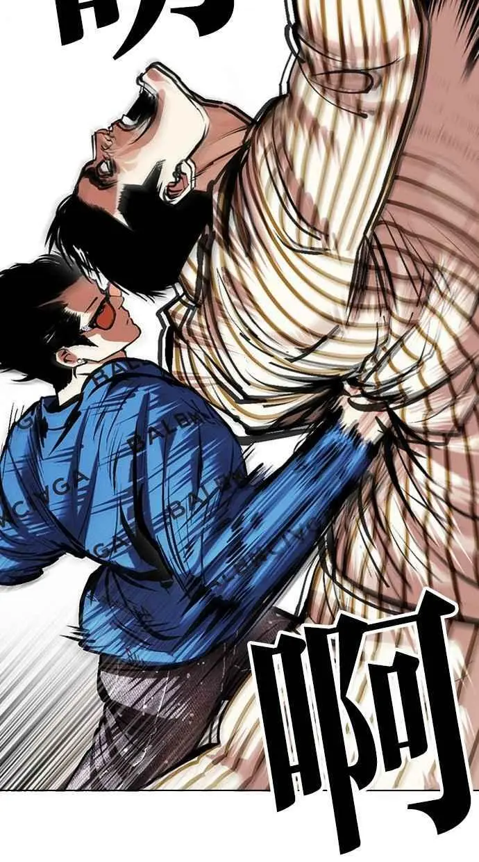 [第452话] 一姟会(第一家子公司)[04] 第131页