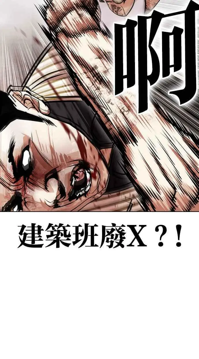 [第452话] 一姟会(第一家子公司)[04] 第134页