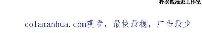 [第452话] 一姟会(第一家子公司)[04] 第147页