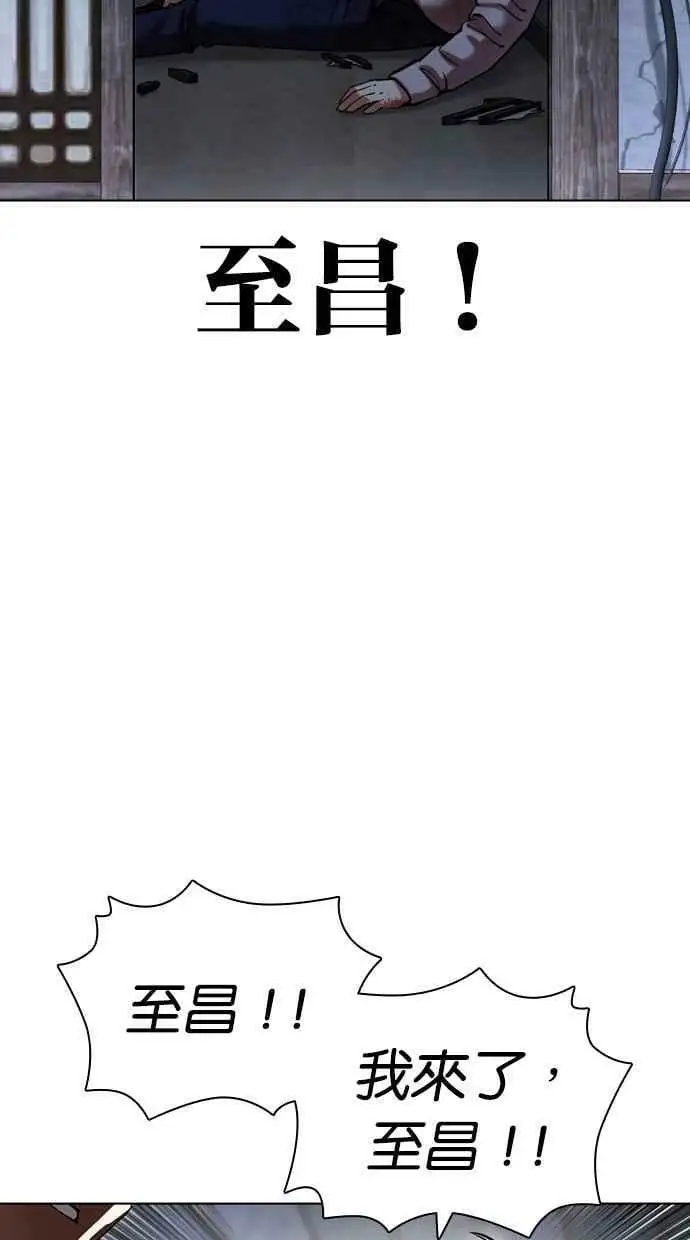 [第441话] 节日2 [10] 第88页