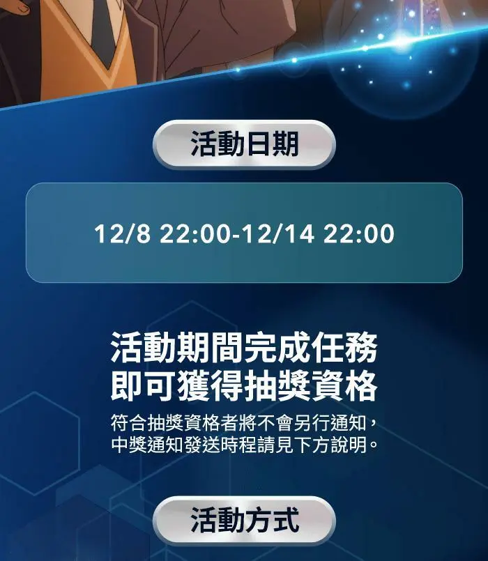 [第421话] 打倒恶狼联盟 [11] 第143页
