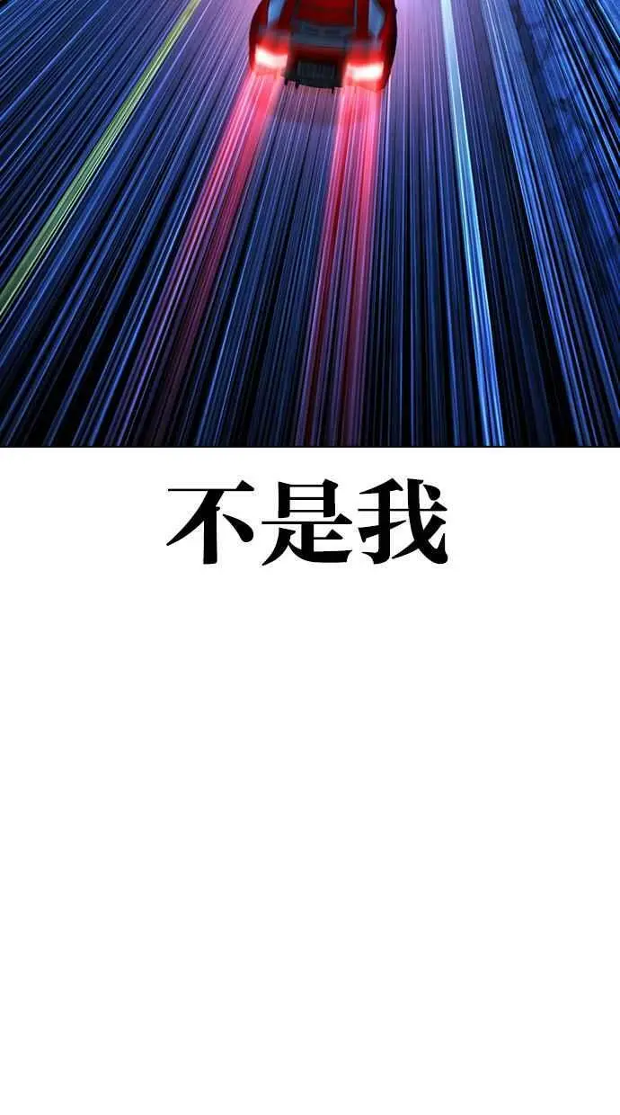 [第417话] 打倒恶狼联盟 [07] 第15页