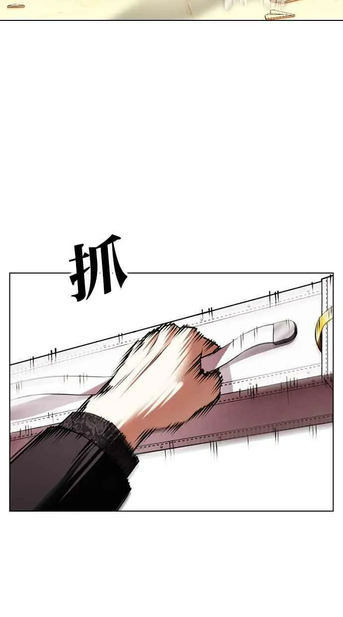 [第417话] 打倒恶狼联盟 [07] 第31页