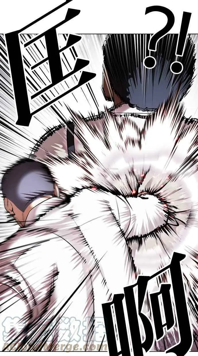 [第416话] 打倒恶狼联盟 [06] 第25页